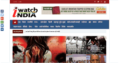 Desktop Screenshot of iwatchindia.com