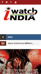 Mobile Screenshot of iwatchindia.com