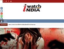 Tablet Screenshot of iwatchindia.com